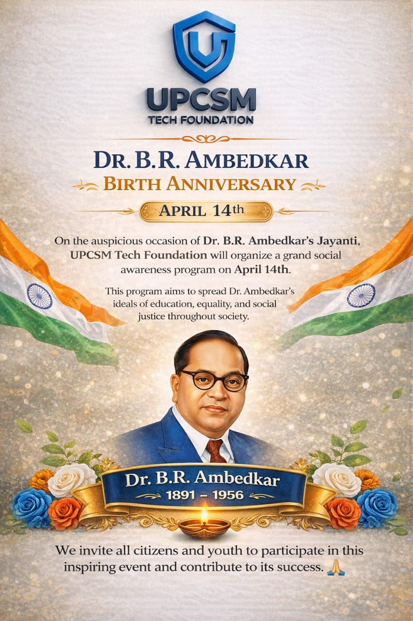 सामाजिक एवं जागरूकता कार्यक्रम